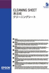 Epson Foglio di pulizia (Epson Cleaning Sheets - Salviettine detergenti - per SureColor SC-P10000, SC-P20000, SC-P20000SE, SC-P5000, SC-P8000, SC-P9000, SC-P9000V)